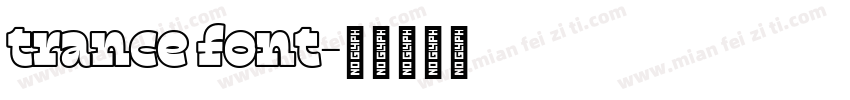 trance font字体转换